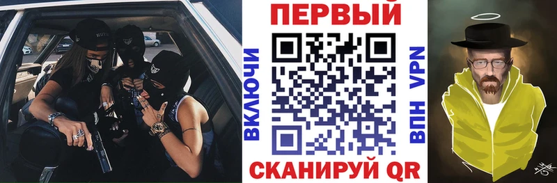 Амфетамин 97%  Ленинск 