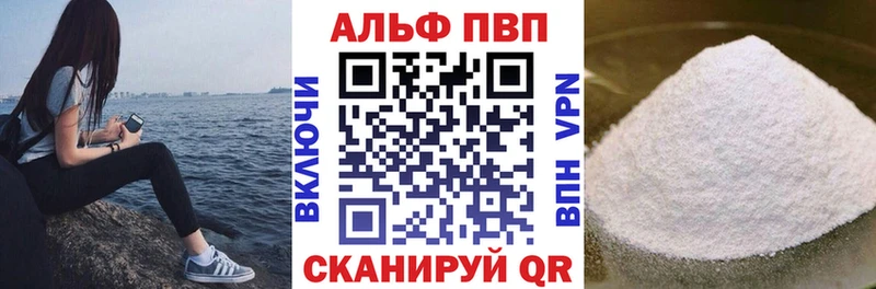 где можно купить наркотик  Ленинск  Alpha PVP СК КРИС 