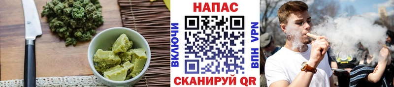 где найти   Ленинск  Печенье с ТГК конопля 