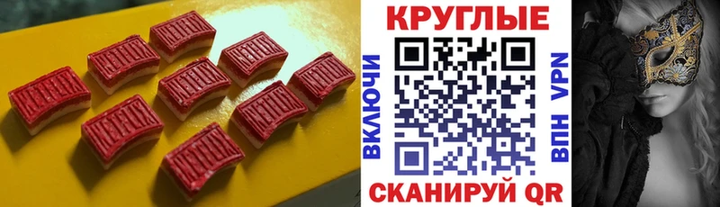 ссылка на мегу ONION  Ленинск  ЭКСТАЗИ mix 
