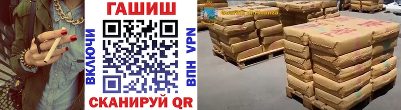 цены наркотик  Ленинск  ГАШИШ Cannabis 