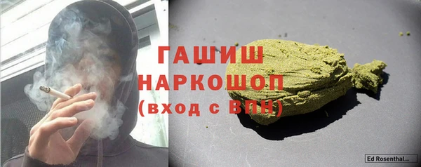 стаф Баксан