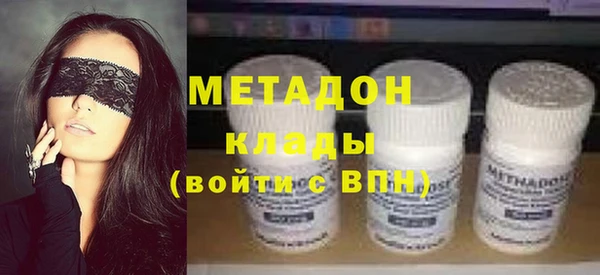 стаф Баксан