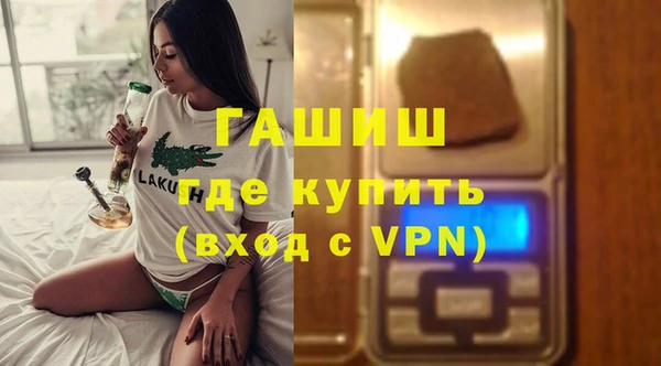 эйфоретик Балабаново