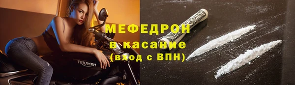 стаф Баксан