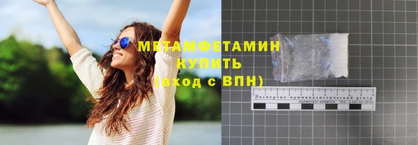 эйфоретик Балабаново
