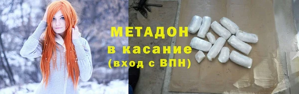 стаф Балахна