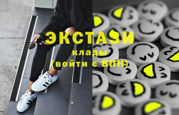 стаф Балахна