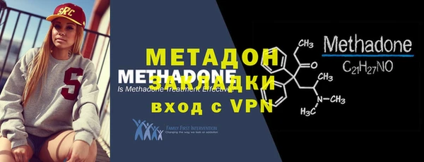стаф Баксан