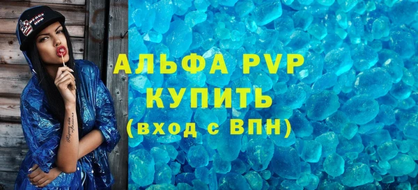 стаф Балахна