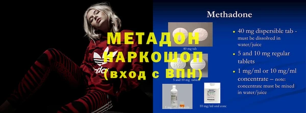 эйфоретик Балабаново