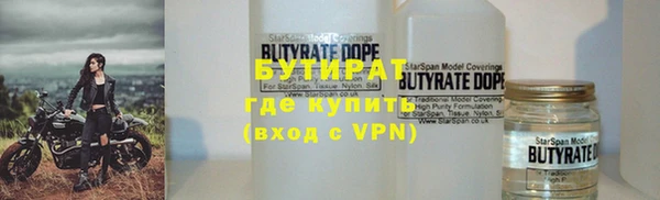 стаф Баксан