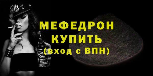 стаф Балахна