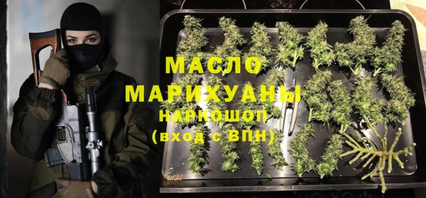 эйфоретик Балабаново