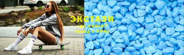 стаф Баксан