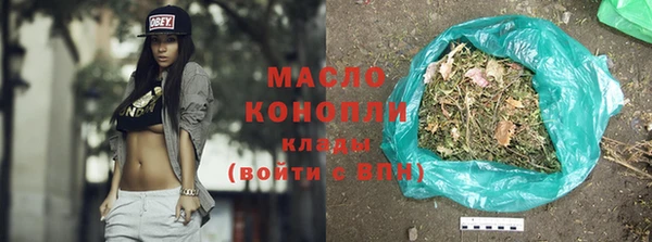 стаф Баксан