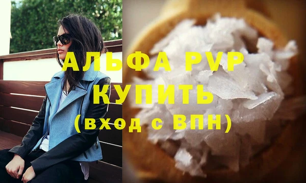 стаф Баксан