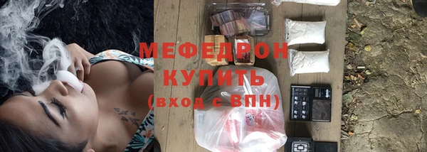стаф Баксан