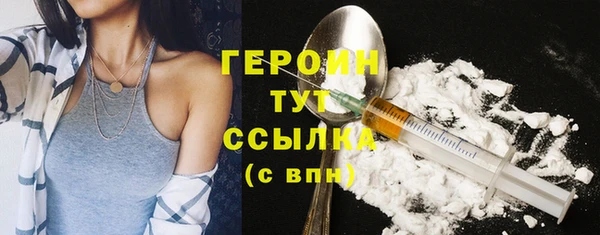 стаф Баксан
