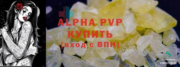 эйфоретик Балабаново