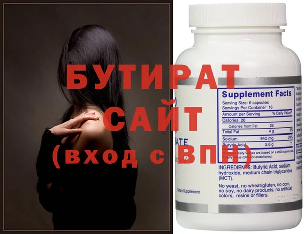 стаф Балахна
