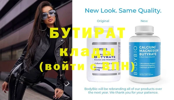 эйфоретик Балабаново
