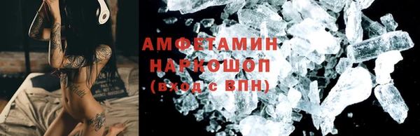 эйфоретик Балабаново