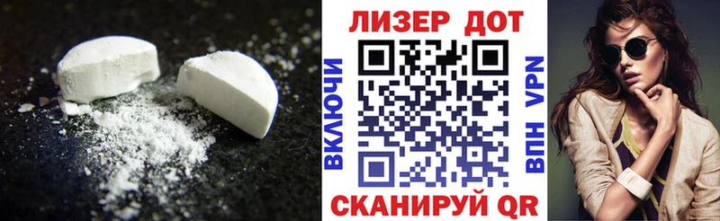 Лсд 25 экстази ecstasy  Ленинск 