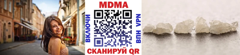 МДМА Molly  Ленинск 