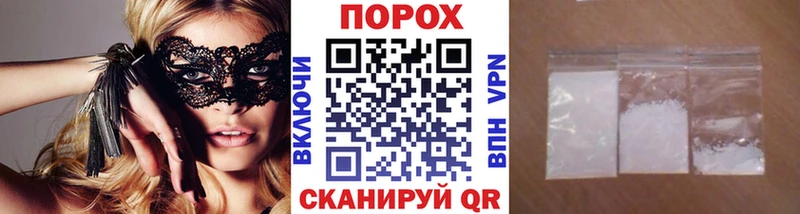 МЕТАМФЕТАМИН Декстрометамфетамин 99.9%  Ленинск 