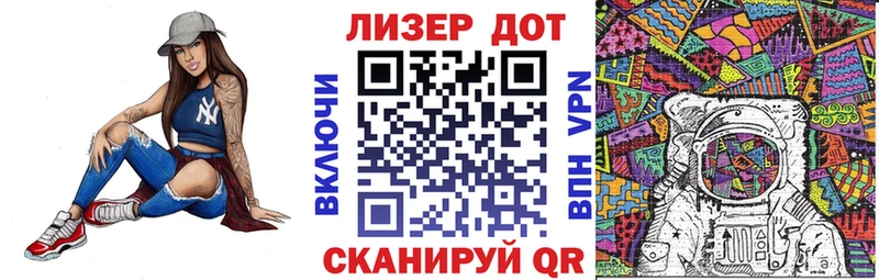 наркота  Ленинск  Марки N-bome 1,5мг 